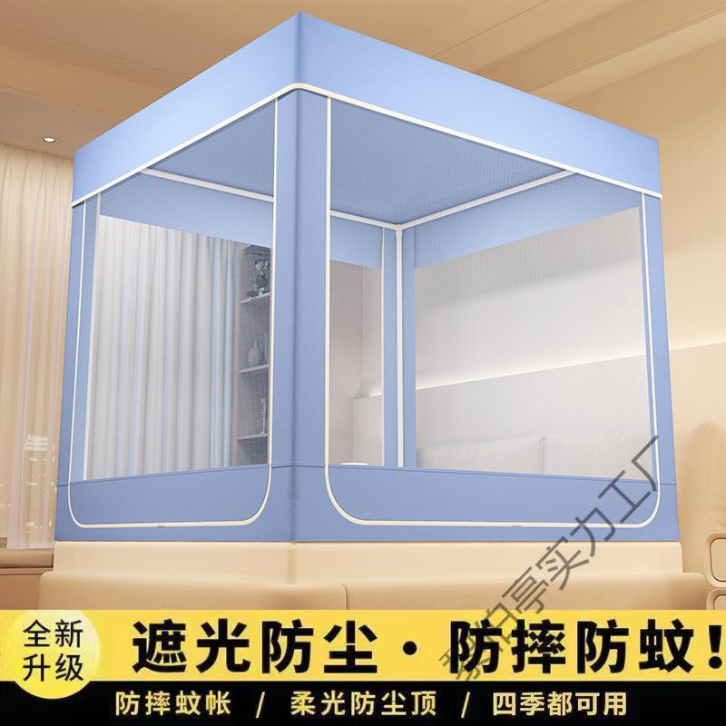 家用遮光单人卧室折蚊帐蚊帐新叠款支床幔帘架床一体式一整套BNL