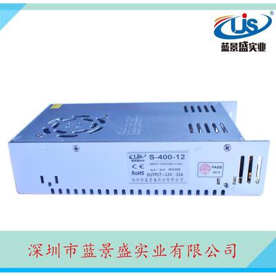 2400W开关电V源121V33A400W直流电压源开关LKSBED直流变器电源