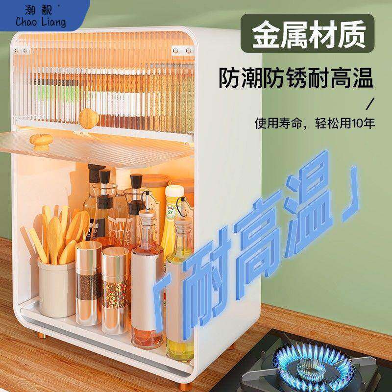 防尘带门厨包房调料品置物架面碗碟盘放盐油酱醋瓶台多L-101891功