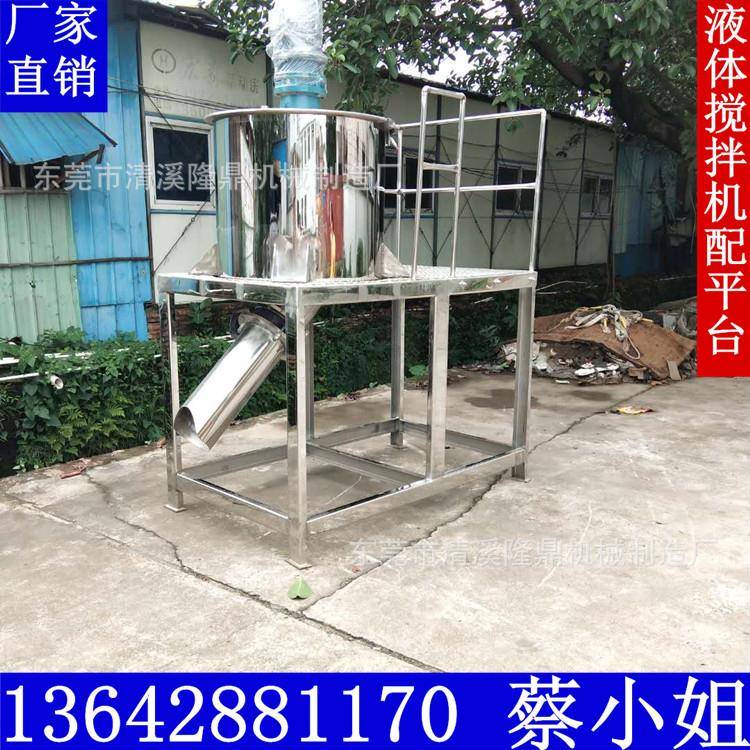 电动化工液体搅拌机罐工业1000L液体搅拌桶家生产8厂建筑10水胶搅