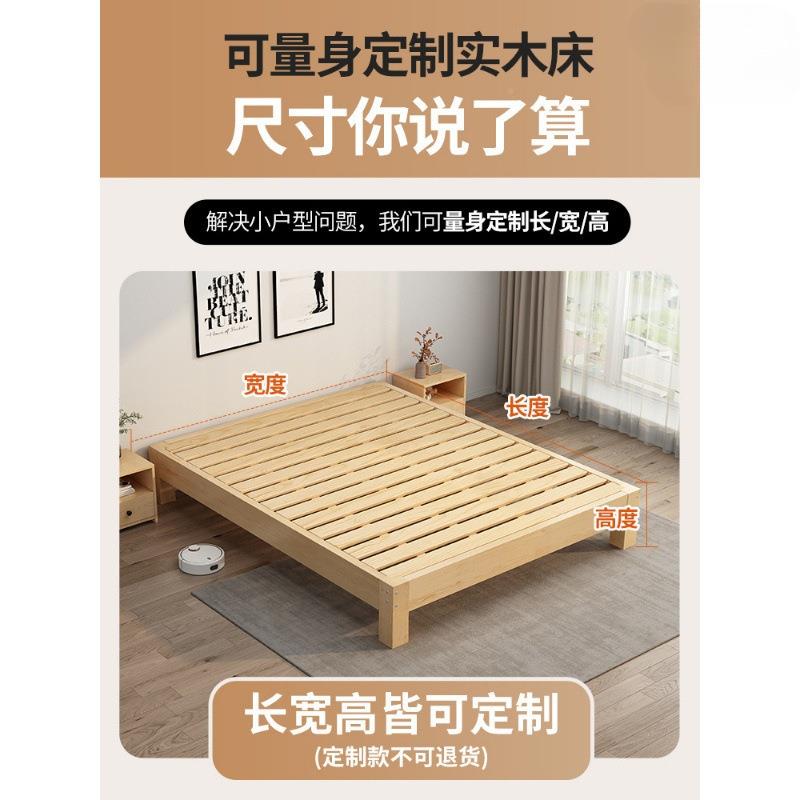 床架子实OGF木床板全无床出租床成排骨头架双人床家人用