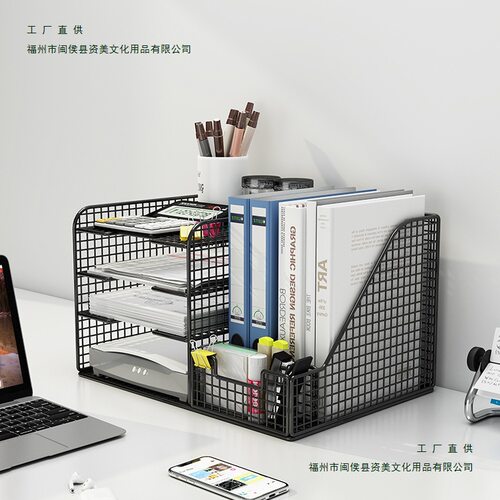 办公桌置物架文件架收纳架文件夹收纳盒文件框办公用品桌面置物架