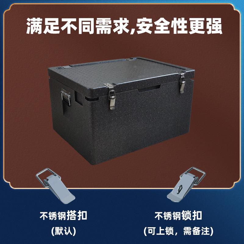 EP大P号保冷冻保温箱加泡厚沫箱子SFJ商食用摆摊冷藏堂外卖箱