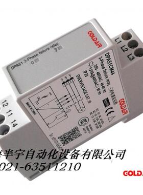三相继电器4电源监视5器PD默认A1CM4相序继电器缺相保护器