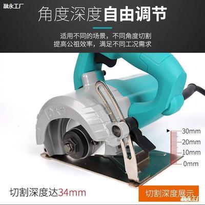 艺石材切砖割机木材墙槽混凝土瓷云木工多度功能4OGV5倒角无尘石