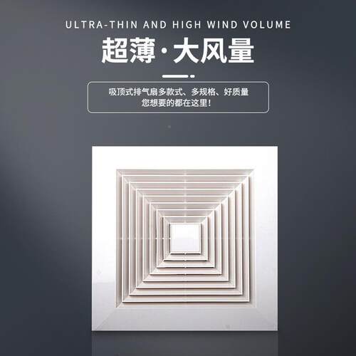 排扇卫生气间窗式墙排直橱排换气扇程802工排