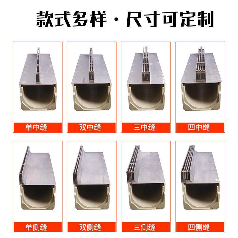 不锈钢线性排水品盖板成GB-01水地沟盖板下水道不锈钢排沟U型沟槽