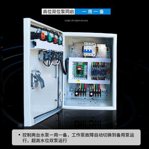 低压成套配箱稳排污泵电控制箱一备一0.75kw—用压电泵控制箱动力