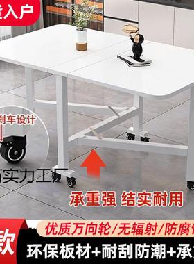 叠餐桌安装多功能带折轮桌子折叠超饭桌家用摆地摊桌子ASCD789免