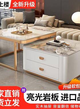 岩板方茶几家轻用LEM厅简客约现代小户型组合网红形奢新款玻璃