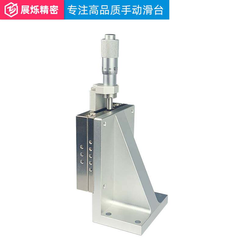 XYZ轴移位移平台 XYZSSG/EJH51 手动微调 精密不锈钢微型滑台
