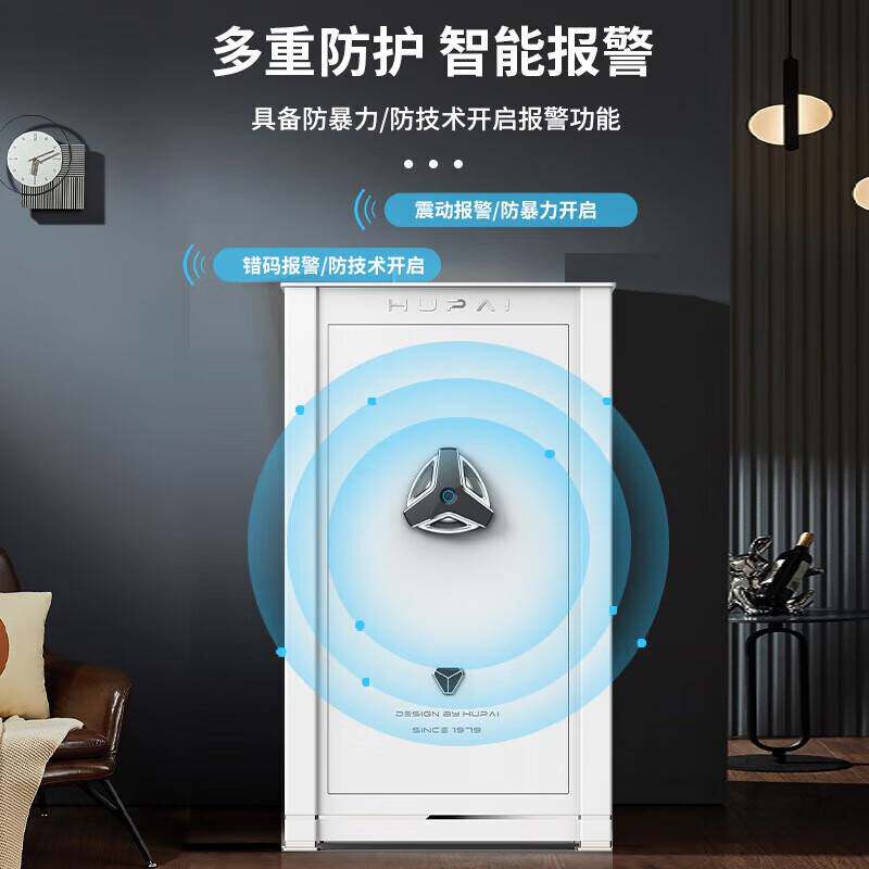 虎牌家用办公大型指纹密码保险箱国标认证豪华防盗柜收纳皮革抽屉