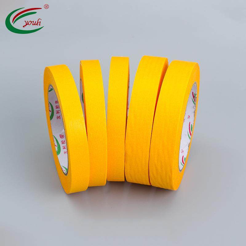 和纸胶带FQN色高粘性喷漆遮分蔽色美米缝50足米遮蔽美黄纹纸