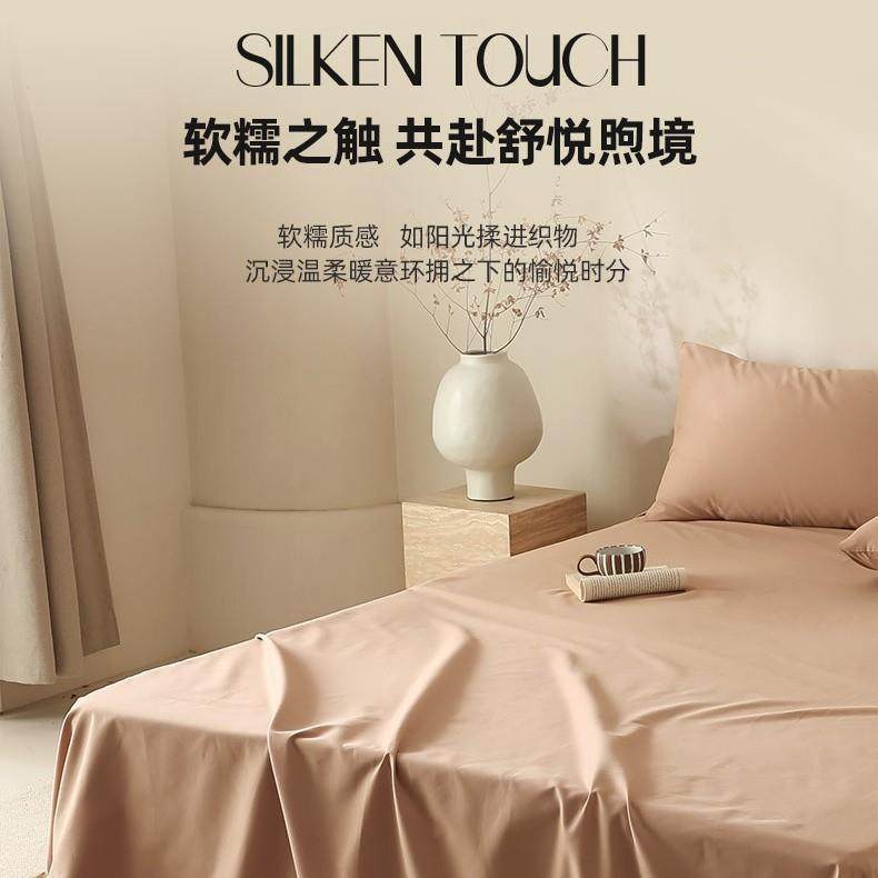 秋冬纯色10长支绒棉磨毛床单单件轩和-全加厚纯棉贡0床缎被单裸睡,床上用品,床单,淘宝优惠券,粉丝福利购,淘宝优惠卷