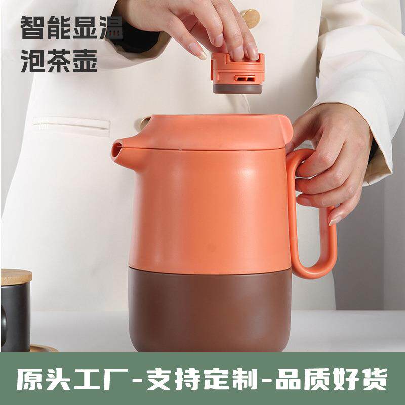 不智锈钢显温茶水分469离家用双能层真空焖茶壶大量户外养生泡茶