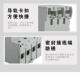 B型电磁电断路器HYL6保 100B光伏2充电桩护器充电桩浪涌保护漏无