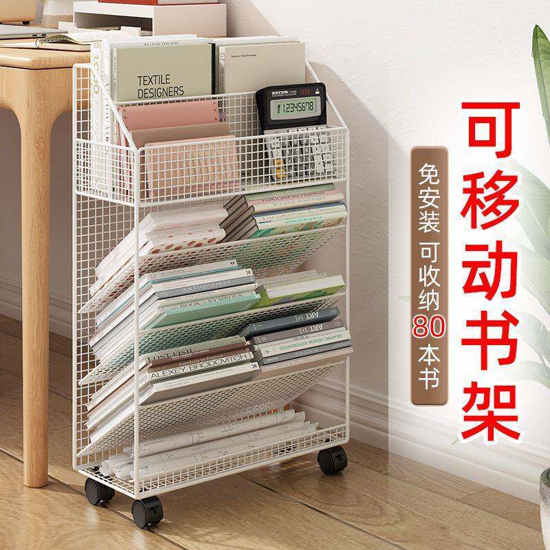 带轮书报架办公室放书本收纳置物架可移动书架中小学生课桌旁书柜