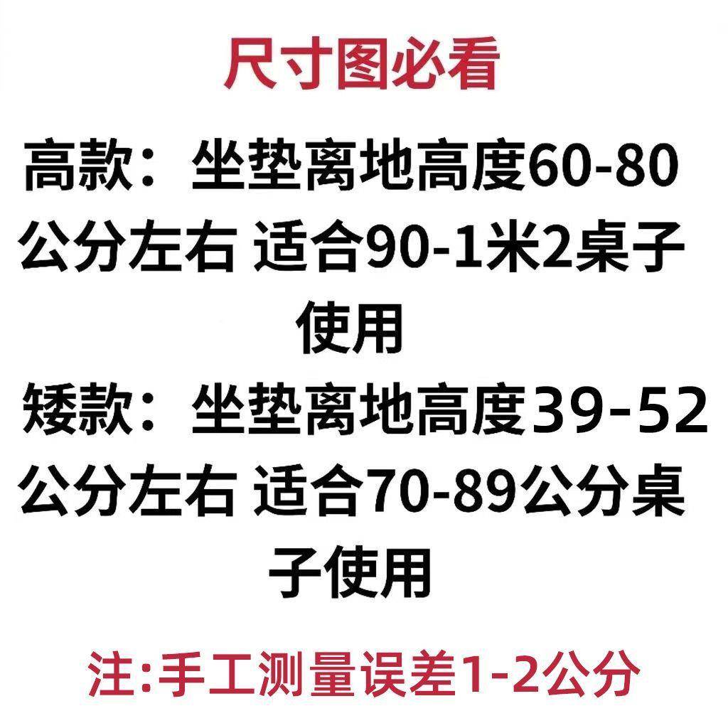 台子酒吧椅升降旋转理发店品牌/升降椅靠背化妆现代简椅约家用吧