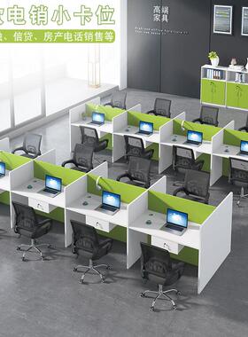 办公桌ODC屏/4/6人设位小卡位风隔断桌椅组合员工位卡2座计电脑桌