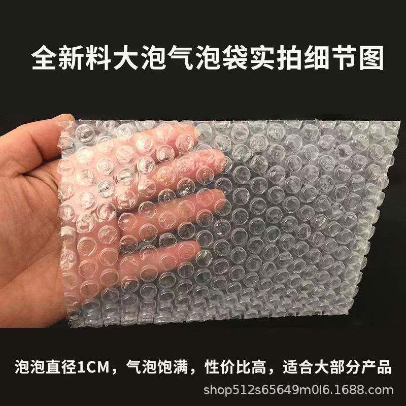 双层自粘袋破袋坏胶气泡透明自快粘防震气泡袋包CYR递装加厚泡泡