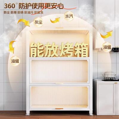 厨房置物架落地F9866JM6层收纳柜多子用门多功能带家防尘储物柜微