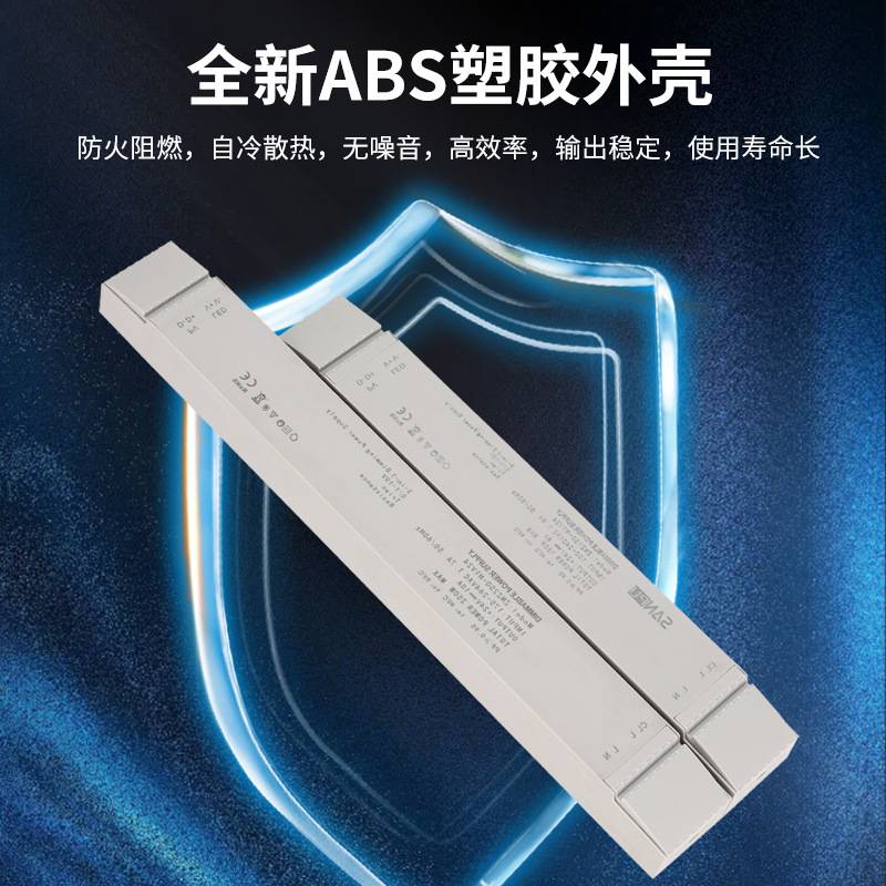 长条0-10V调光电源led变压器24伏橱柜线性灯带可控硅调光开关电源