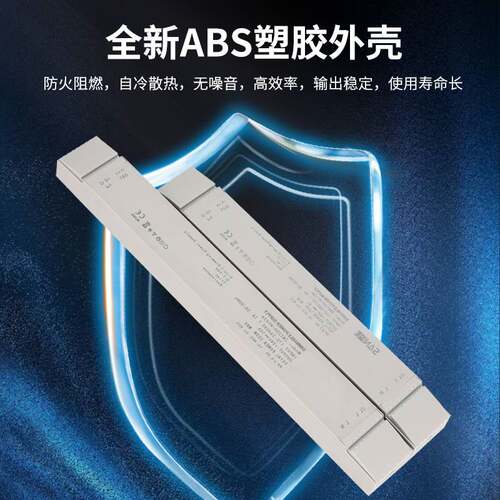 长条0-10V调光电源led变压器24伏橱柜线性灯带可控硅调光开关电源