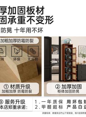 缝架置物架落地书木33973书柜极窄储物实柜靠墙客厅多层防尘收纳夹柜子