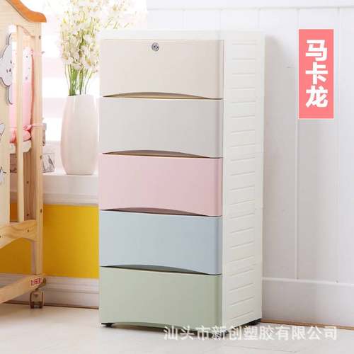 38CM宽夹缝收纳柜抽屉式塑料卫生间储物柜厨房置物柜浴室整理窄柜