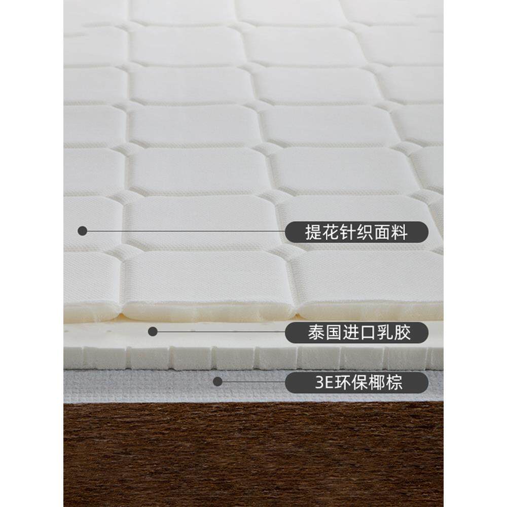 护脊新HSX椎天然e椰棕床垫棕垫儿1童棕榈2偏硬1.8m1.5米.乳胶床垫