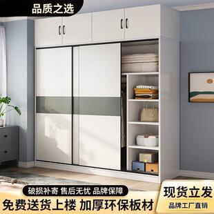 衣柜家用卧厚室推拉门储物柜出租衣屋橱户型柜子简易加收小00纳衣