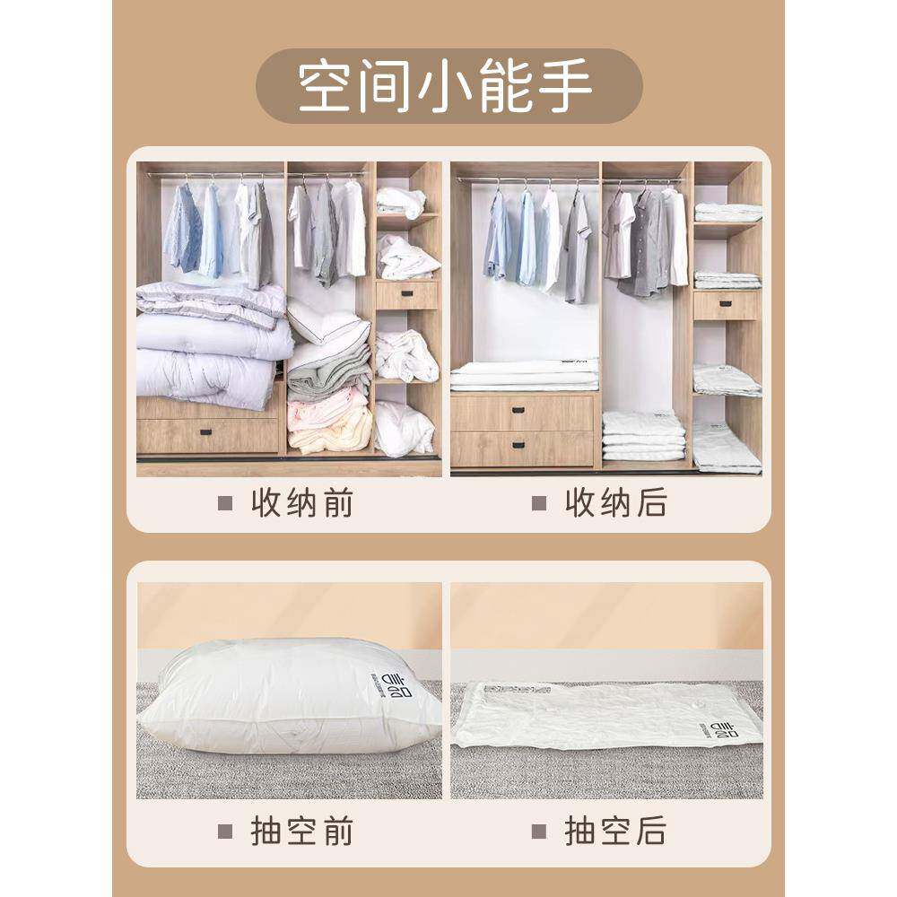 ?真空压缩袋收袋衣旅服无品牌/被子用换季行抽空家气纳搬家衣物整