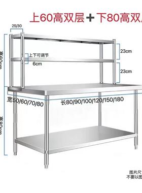 厨房台调料工作商用案板操作台桌子架子台置灶台不锈钢桌面QSV物