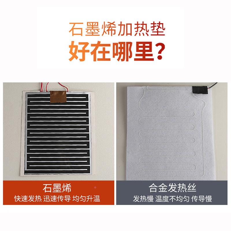 石墨烯汽车垫加热坐载冬季电加通热436用车保暖坐垫12V24V小车货
