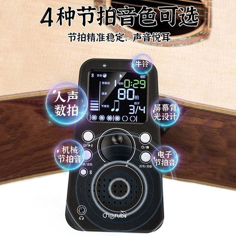 小天使WSM-289智能节拍器钢琴专用吉他电子节奏器乐器通用打拍器