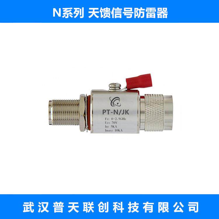 天馈线信号防雷器PT-T广K、F、BNCN/、SMYHVA播电视浪涌电涌保护