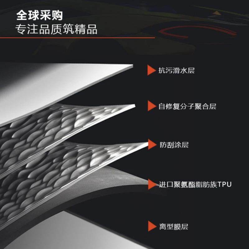 汽774车隐形车衣TU耐亲车漆透明水保护膜剐蹭全车可贴巴斯夫车P身