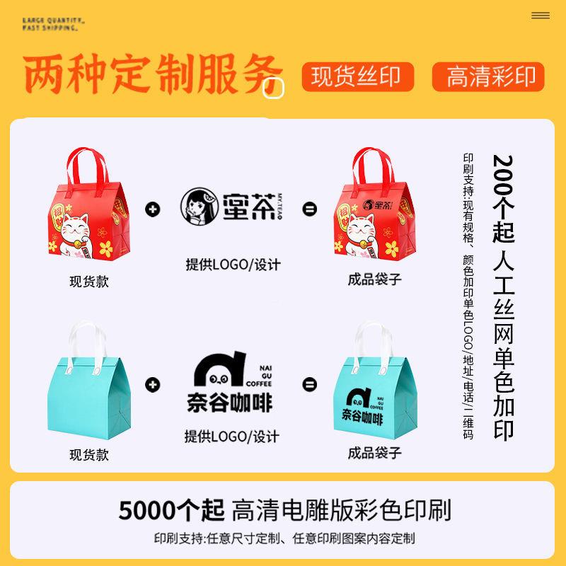 袋餐饮箔加厚保温袋封口外铝卖提打bb102060包商用可印l手ogo