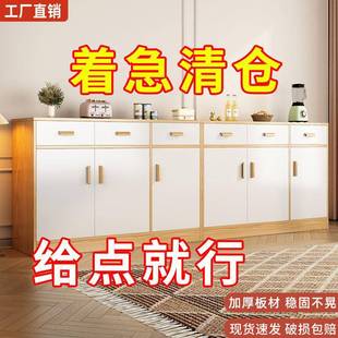 餐边柜客家厅置物柜简现代茶水约柜靠墙WIH边柜储柜用厨房物橱柜