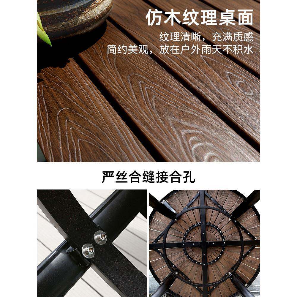 户外桌椅塑木组合休室外阳防木台防腐餐咨询客服桌花园水闲别墅庭