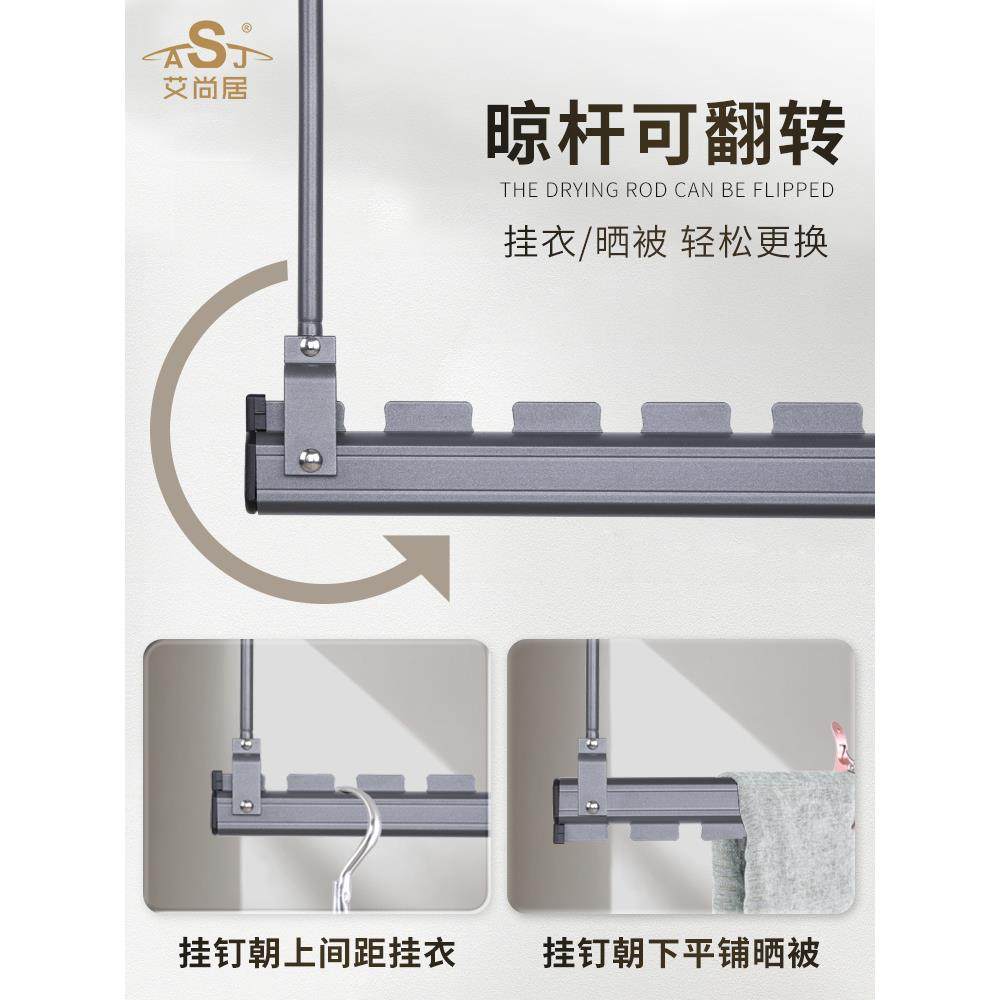晾衣杆悬式F769S57M阳台晾挂折叠下吊挂钩杆凉床单晾晒宝衣被子衣