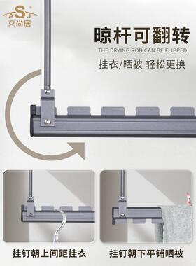 晾衣杆悬式F769S57M阳台晾挂折叠下吊挂钩杆凉床单晾晒宝衣被子衣