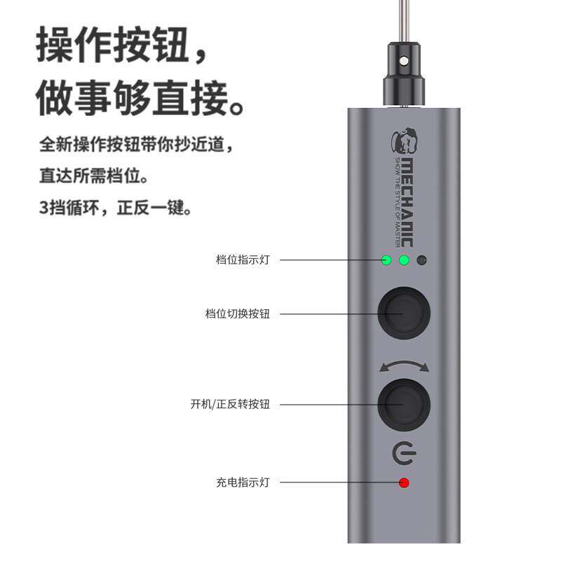 维修佬OCA电动除胶机手机维修卷胶机液晶屏幕除胶打磨神器龙卷ONE