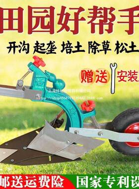 小型犁农用开沟犁耕人力手拉开微机起垄沟铧式犁BGL单人犁耕地机