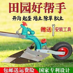 小型犁农用开沟犁耕人力手拉开微机起垄沟铧式犁BGL单人犁耕地机