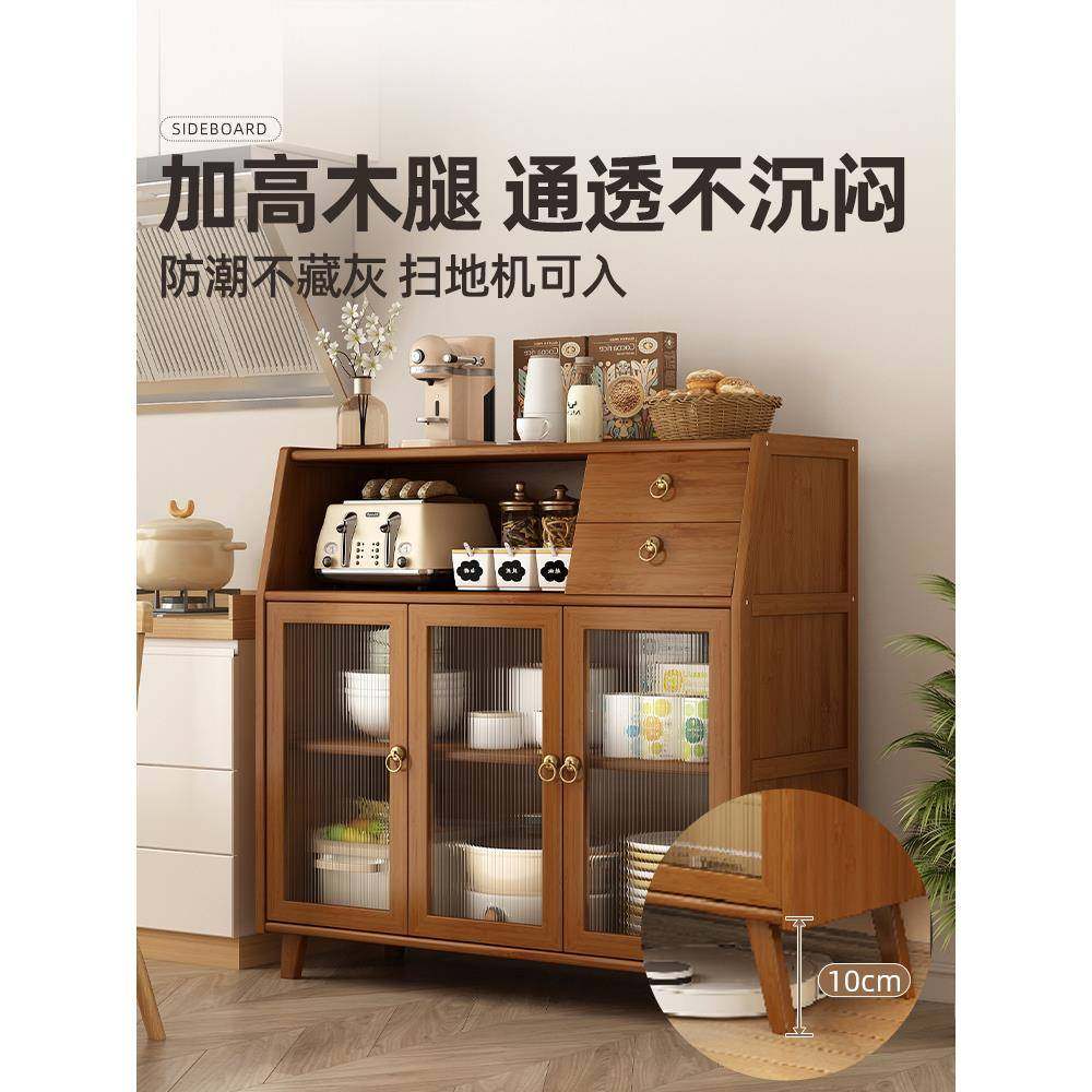 餐边柜一体靠墙柜家用茶水收柜多功房能客厅置物纳柜厨橱柜DXC储,饰品/流行首饰/时尚饰品新,其他DIY饰品配件,淘宝优惠券,粉丝福利购,淘宝优惠卷