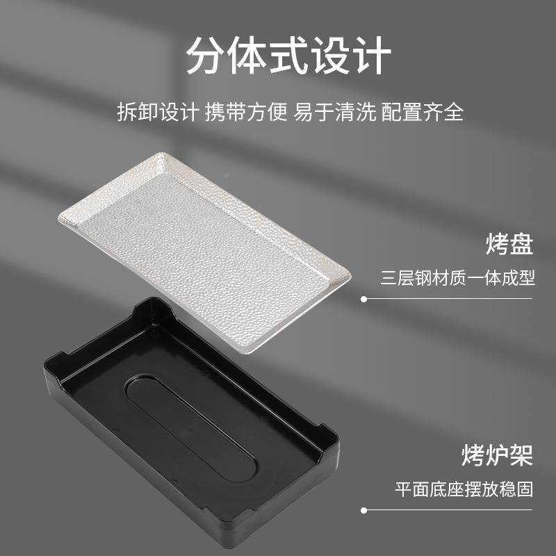 日式2022629烧烤保炉长方形商用粘酒精炉不三层钢酒精热烤串温炉