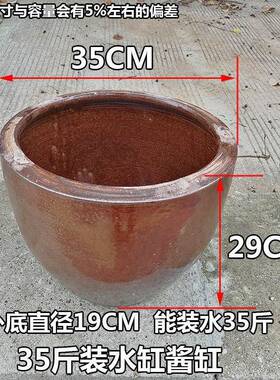 陶瓷养甲鱼发瓦缸酒酿酵缸酒缸厨米缸房水缸酱GAE晒缸腌酸菜缸垒