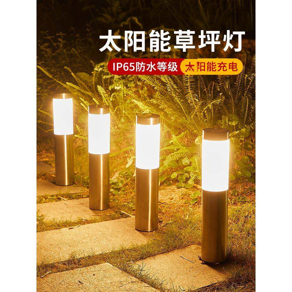 太阳能外草坪灯氛子围灯防水MDC08762庭院花园户别立柱小夜灯墅院