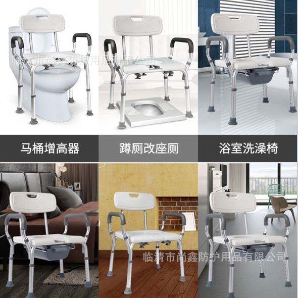 适老化家用坐便椅淋浴椅洗澡坐便两用椅老人浴室防滑坐便椅沐浴凳